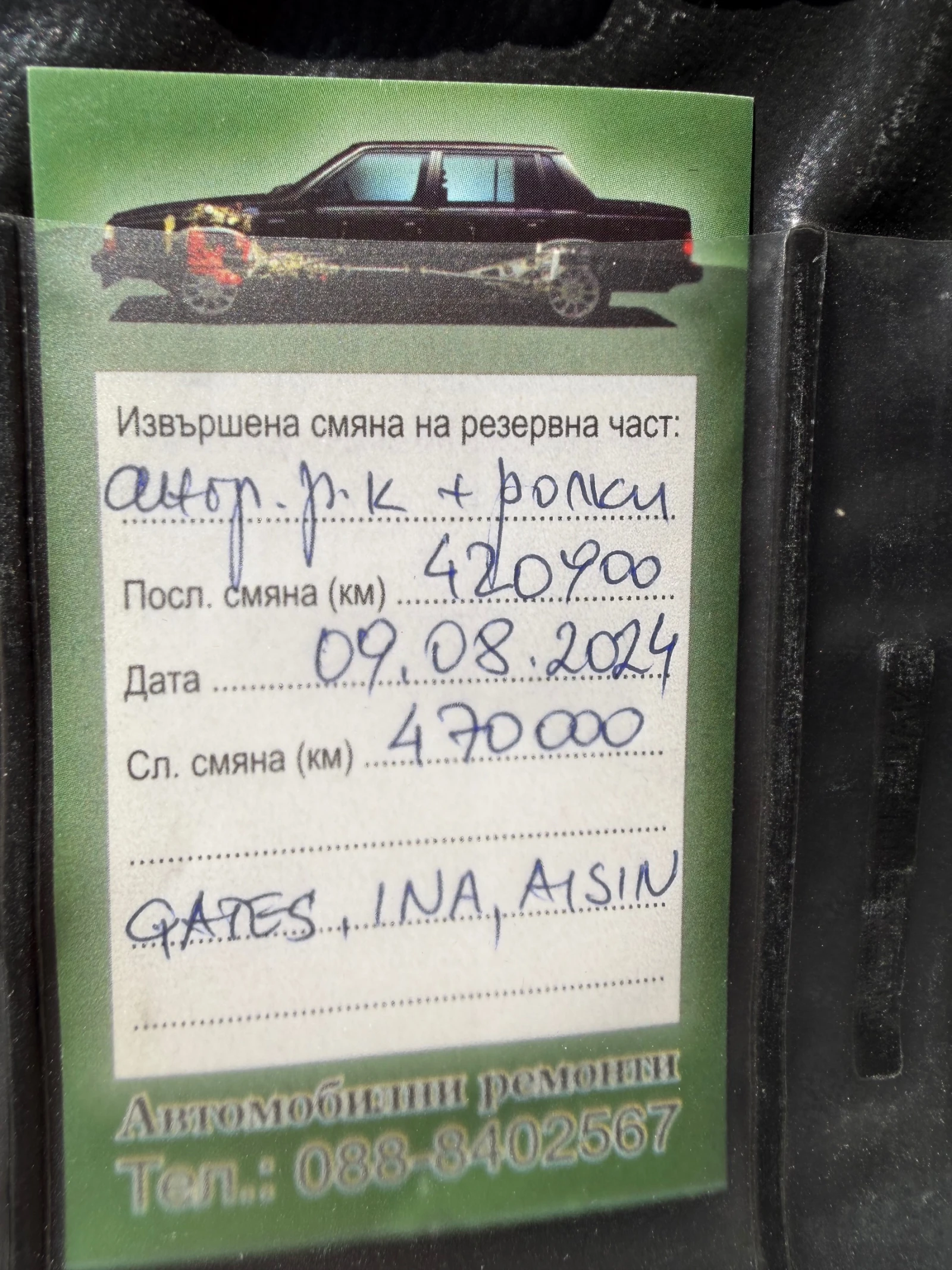 Volvo S60 НАПЪЛНО СЕРВИЗИРАН, снимка 12 - Автомобили и джипове - 54453745