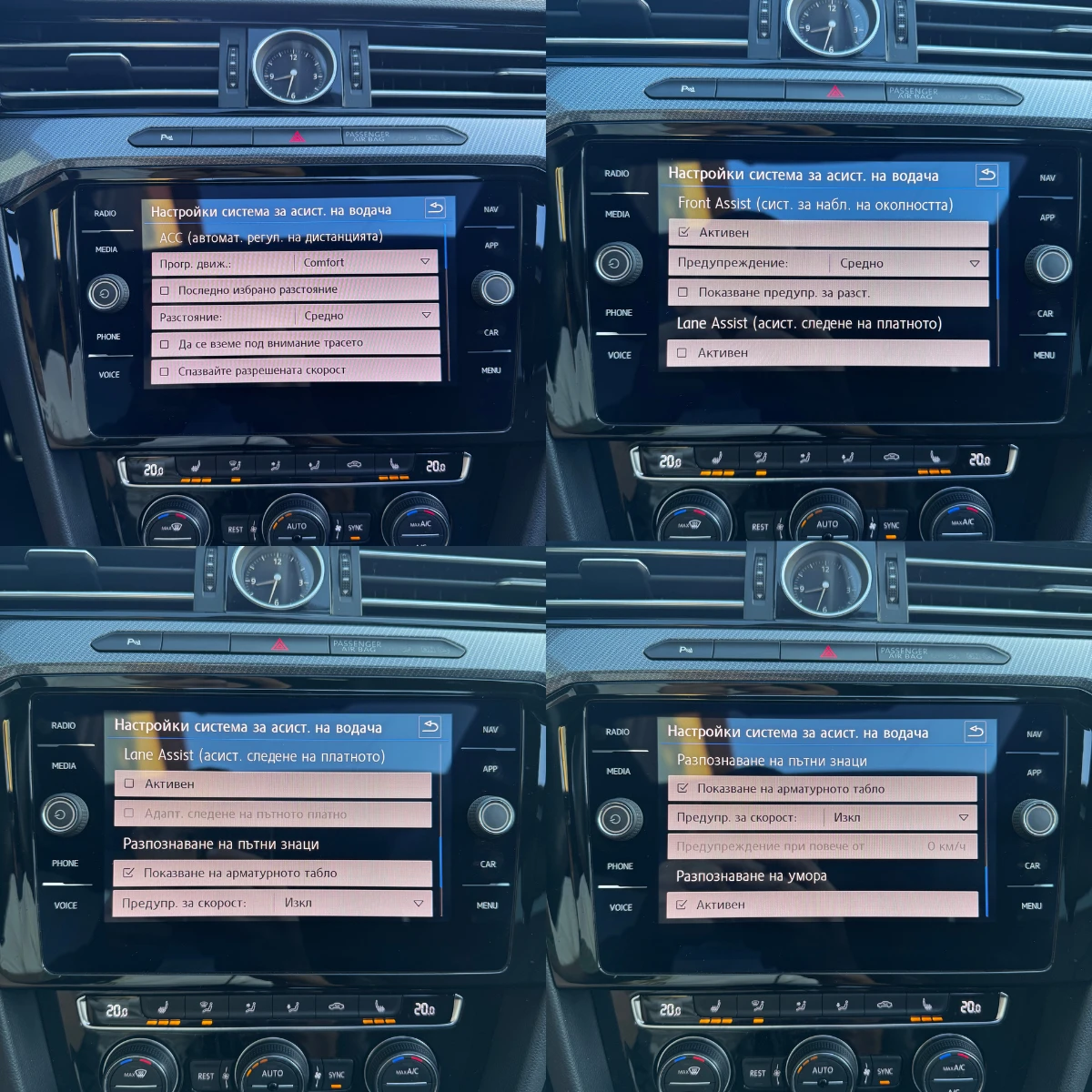 VW Arteon 2.0TSi/R-Line/Carplay/ Сервизна история, снимка 15 - Автомобили и джипове - 54864765