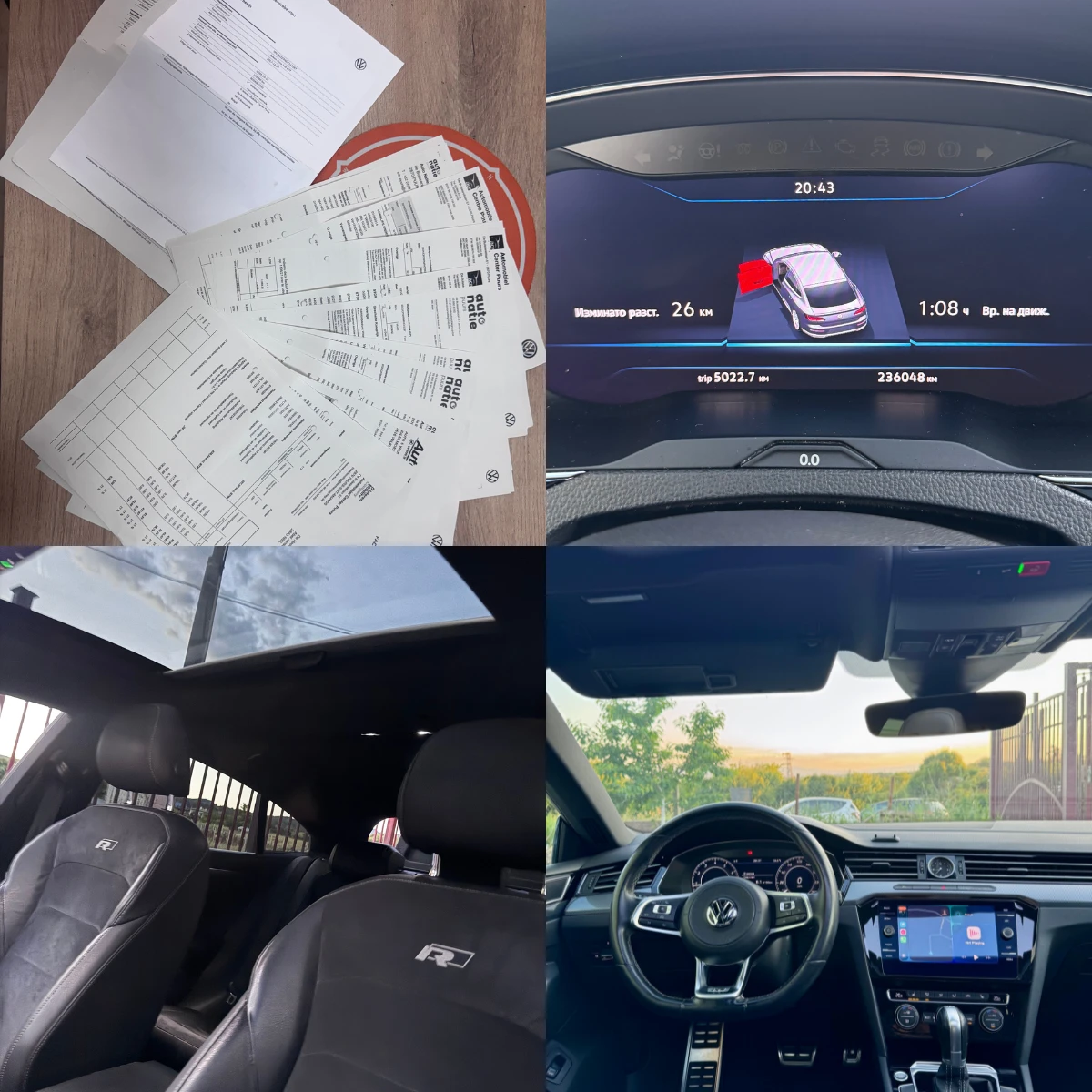 VW Arteon 2.0TSi/R-Line/Carplay/ Сервизна история, снимка 17 - Автомобили и джипове - 54864765