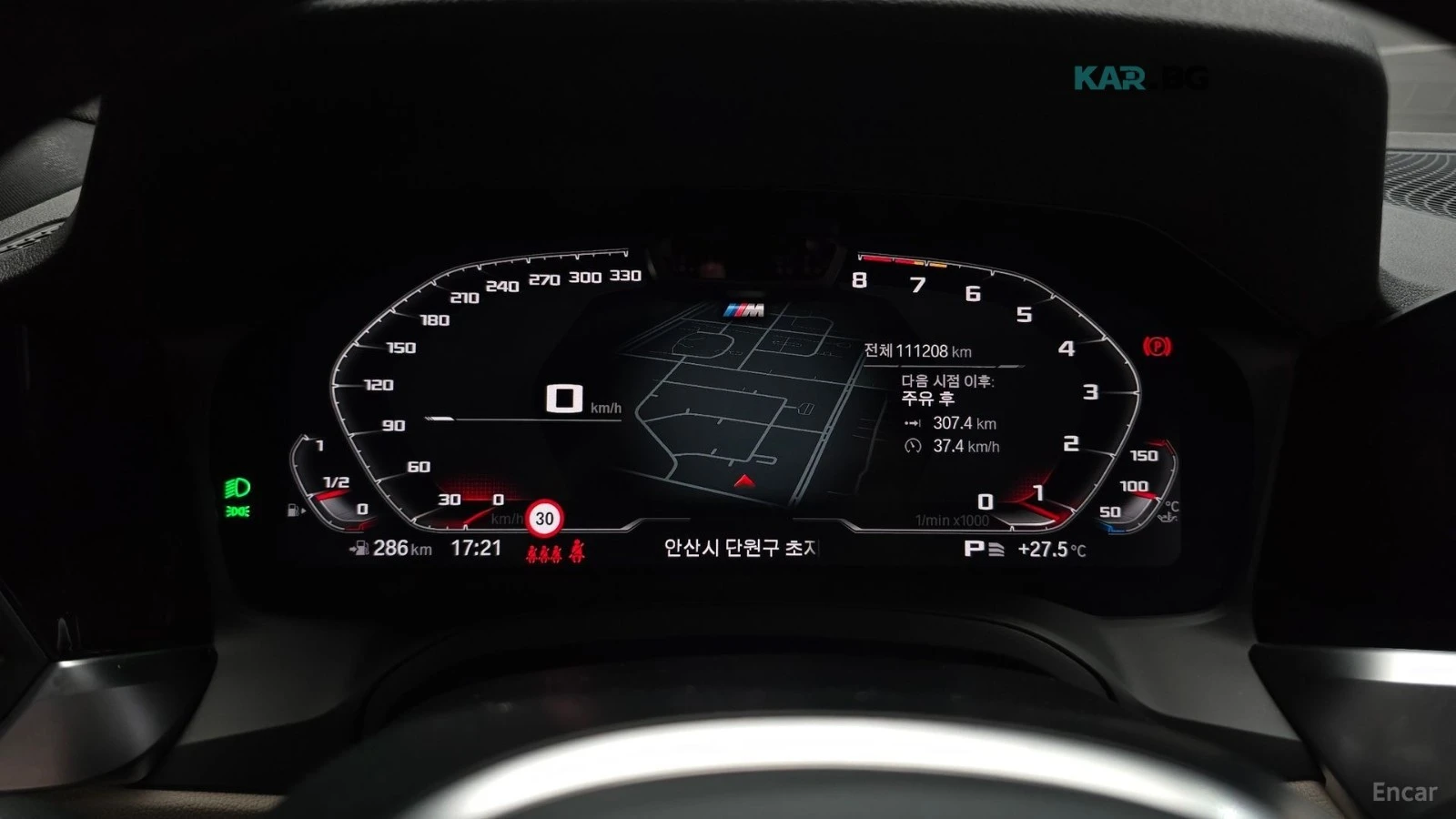 BMW 340 M340* КОЖА* ПОДГРЕВ* ПАНО* HEADUP* 360* , снимка 8 - Автомобили и джипове - 55166967
