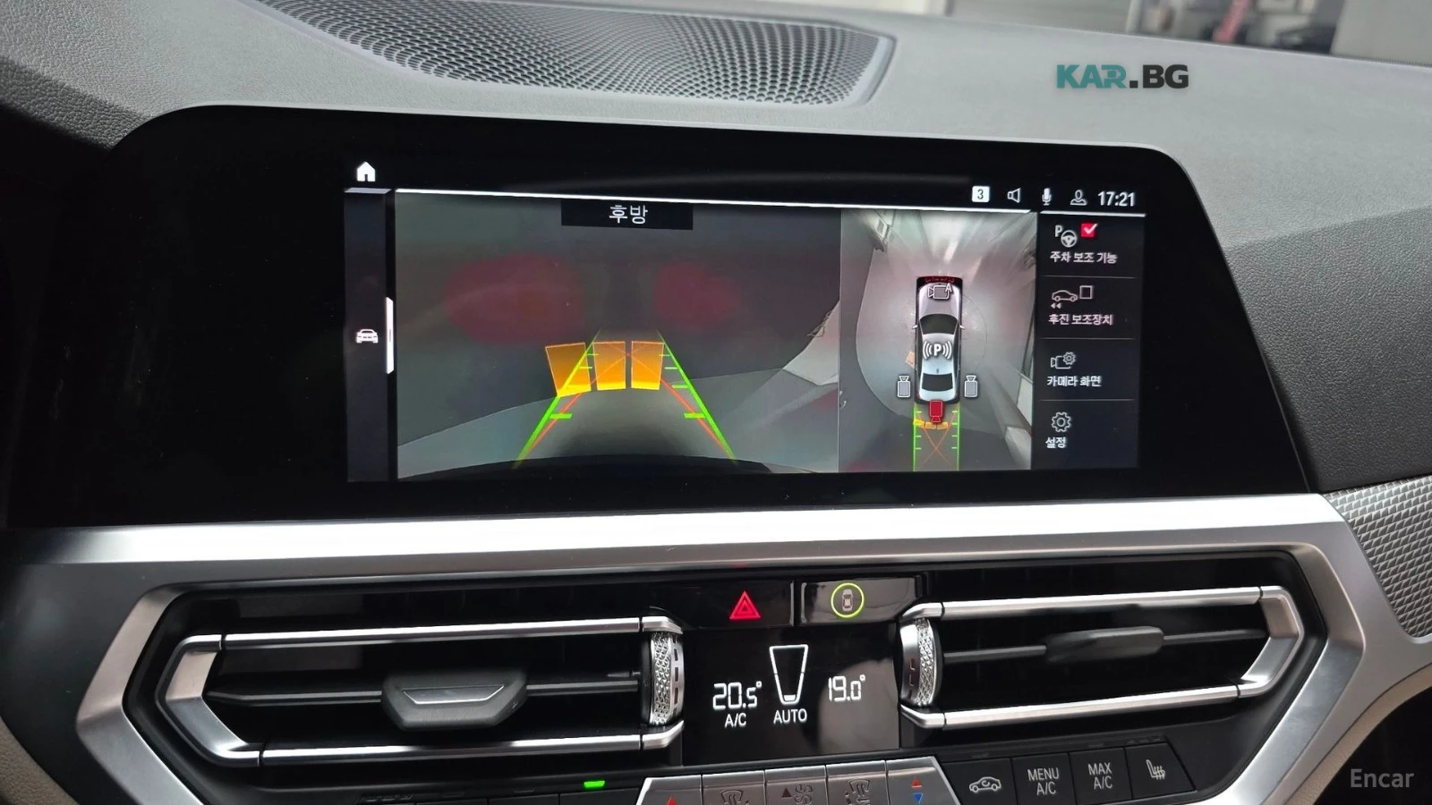 BMW 340 M340* КОЖА* ПОДГРЕВ* ПАНО* HEADUP* 360* , снимка 15 - Автомобили и джипове - 55166967