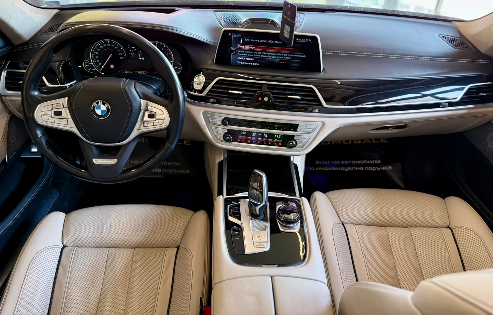 BMW 750 iL Individual* FULL* NightVision* TV* B&W* ЛИЗИНГ, снимка 8 - Автомобили и джипове - 55707680