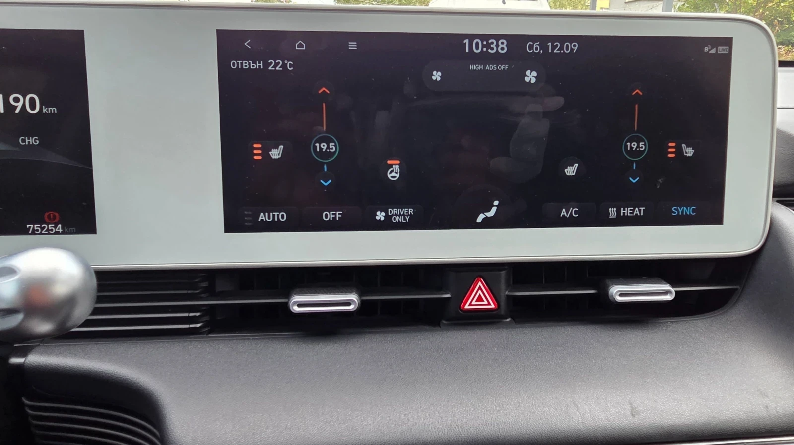 Hyundai Ioniq 5 SOH100%/Uniq 73kWh/, снимка 14 - Автомобили и джипове - 56064303