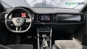 Skoda Kodiaq  2.0 TDi DSG Sportline, Месечна вноска от 770 лв., снимка 12