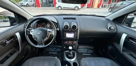 Обява за продажба на Nissan Qashqai 2.0DCI= 7 МЕСТА= PANORAMA= NAVI= CAMERA ~13 390 лв. - изображение 9