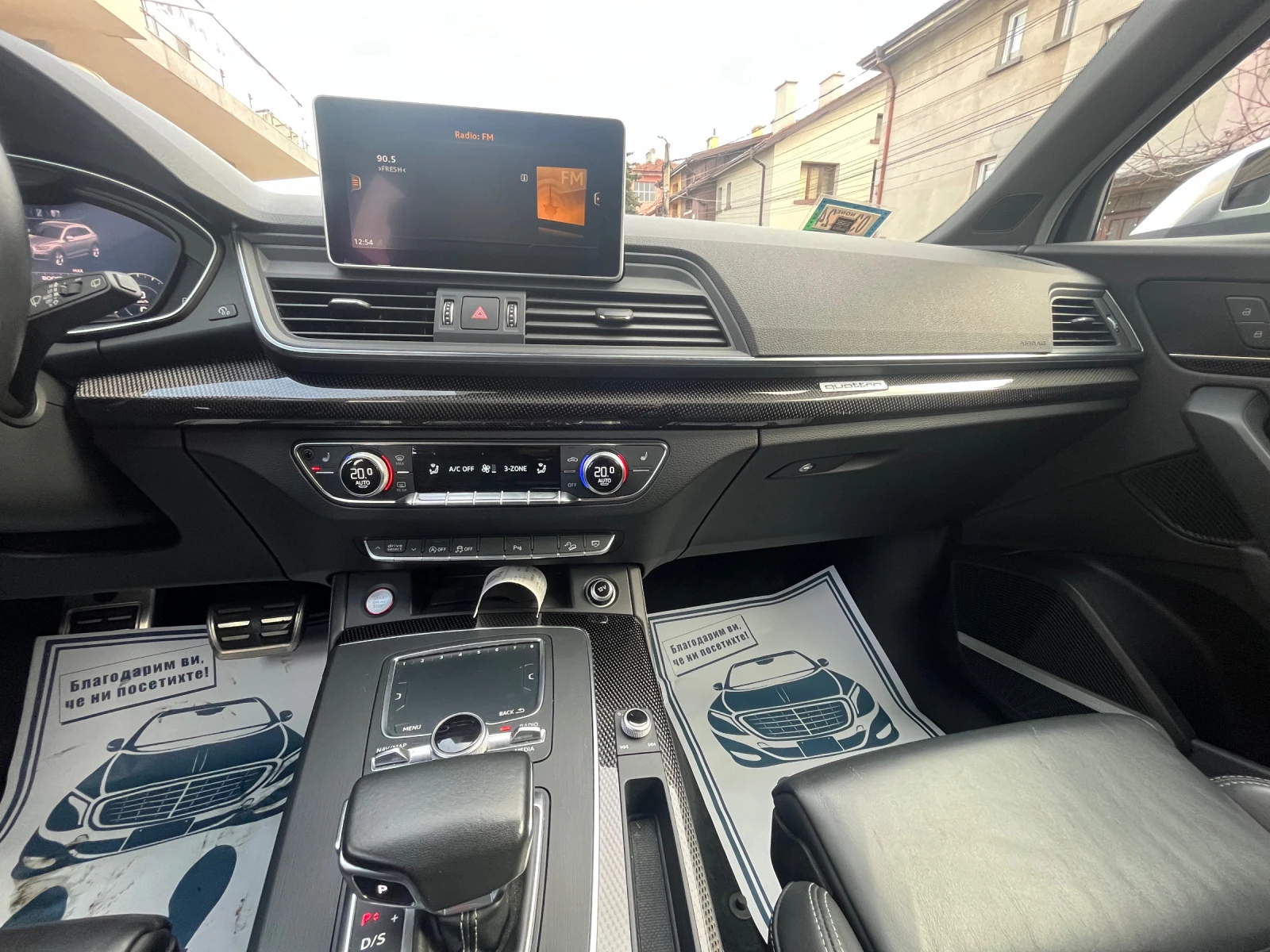 Audi SQ5 3.0 PREMIUM PLUS | Mobile.bg � ����������� 15