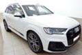 Audi SQ7 Facelift