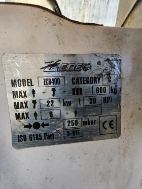   Zebec ZCB400 | Mobile.bg    3