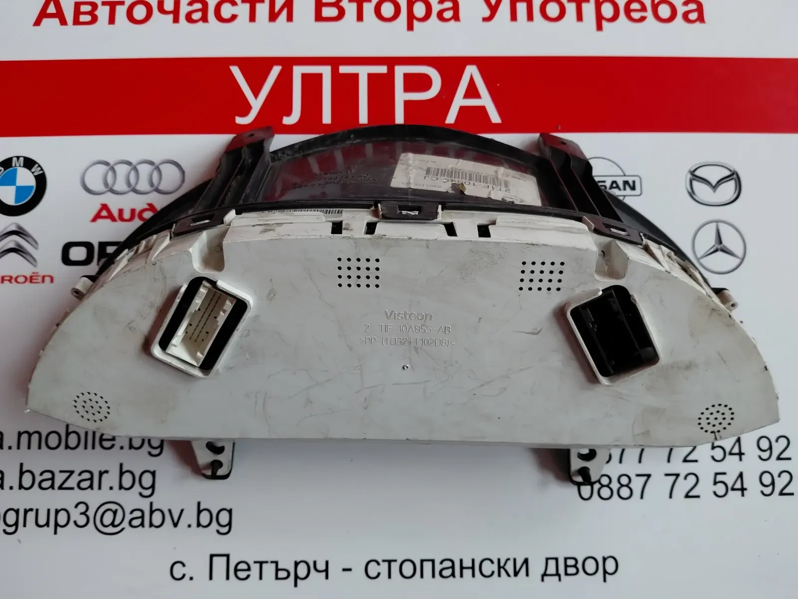 2T1F-10849-CJ ���������� �� Ford Transit Connect 1.8D (2002-2009) 2T1F10849CJ | Mobile.bg � ����������� 2