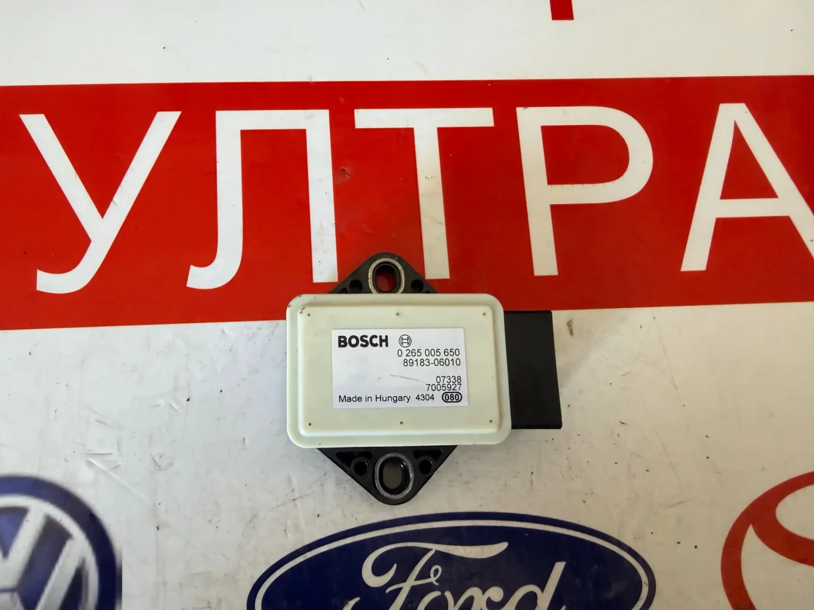 89183-06010 ESP ������ TOYOTA AURIS 2009  0265005650 0 265 005 650 | Mobile.bg � ����������� 1
