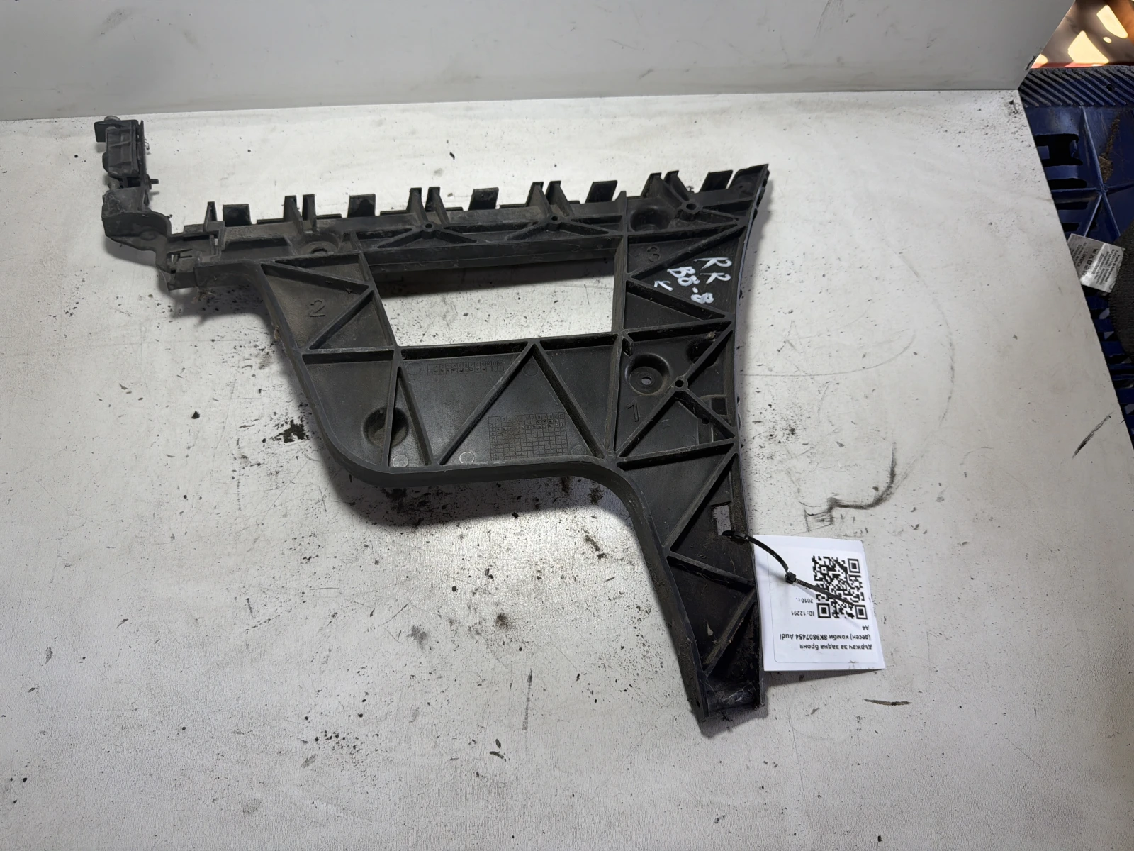 държач за задна броня (десен) комби 8K9807454 Audi A4