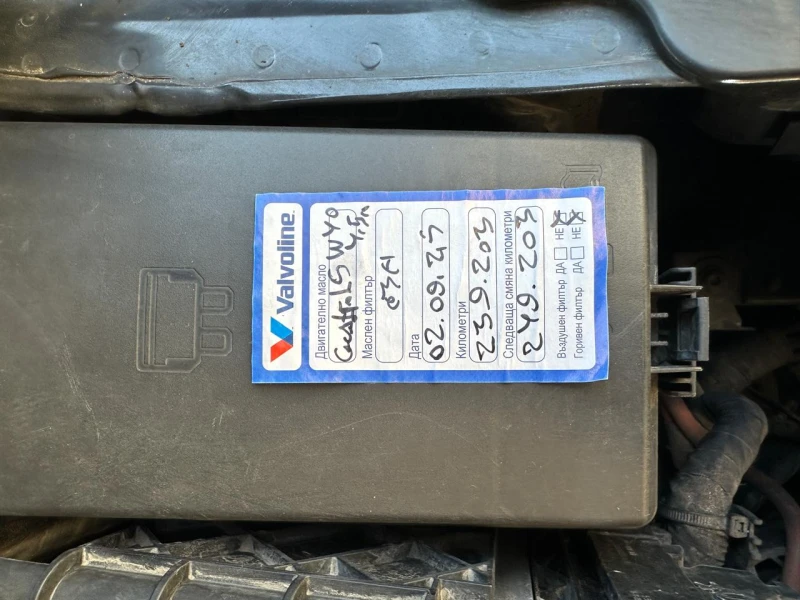 VW Touran 1.6D, снимка 16 - Автомобили и джипове - 52320313