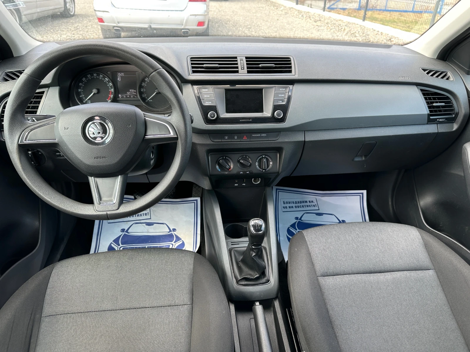 Skoda Fabia 1.4TDI* 90 �.�* ���� ����!! | Mobile.bg � ����������� 11