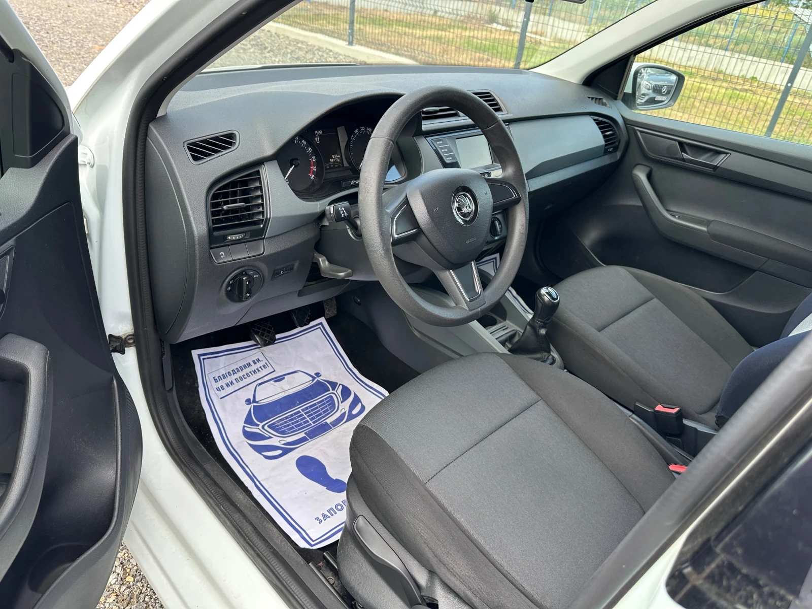Skoda Fabia 1.4TDI* 90 �.�* ���� ����!! | Mobile.bg � ����������� 8