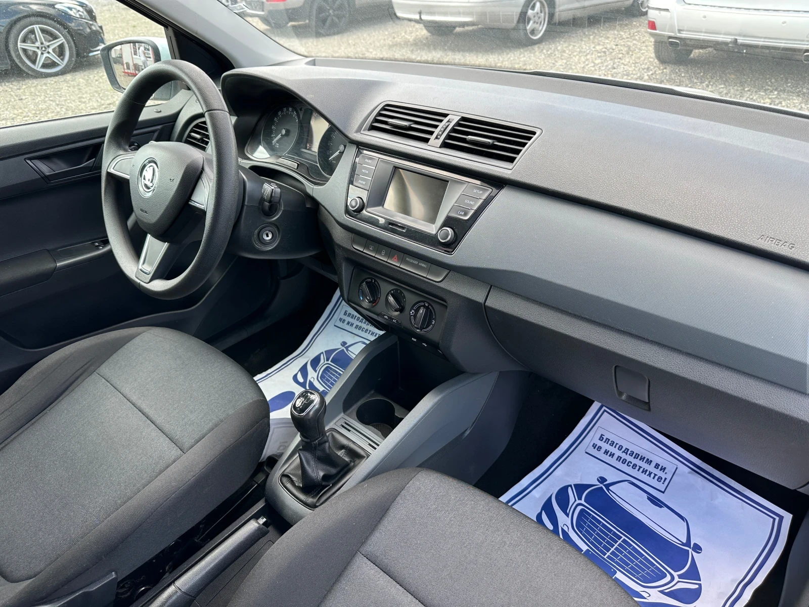 Skoda Fabia 1.4TDI* 90 �.�* ���� ����!! | Mobile.bg � ����������� 9