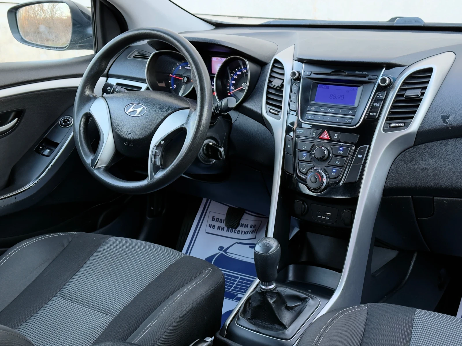 Hyundai I30 1.6CRDi EURO 6 | Mobile.bg — изображение 11