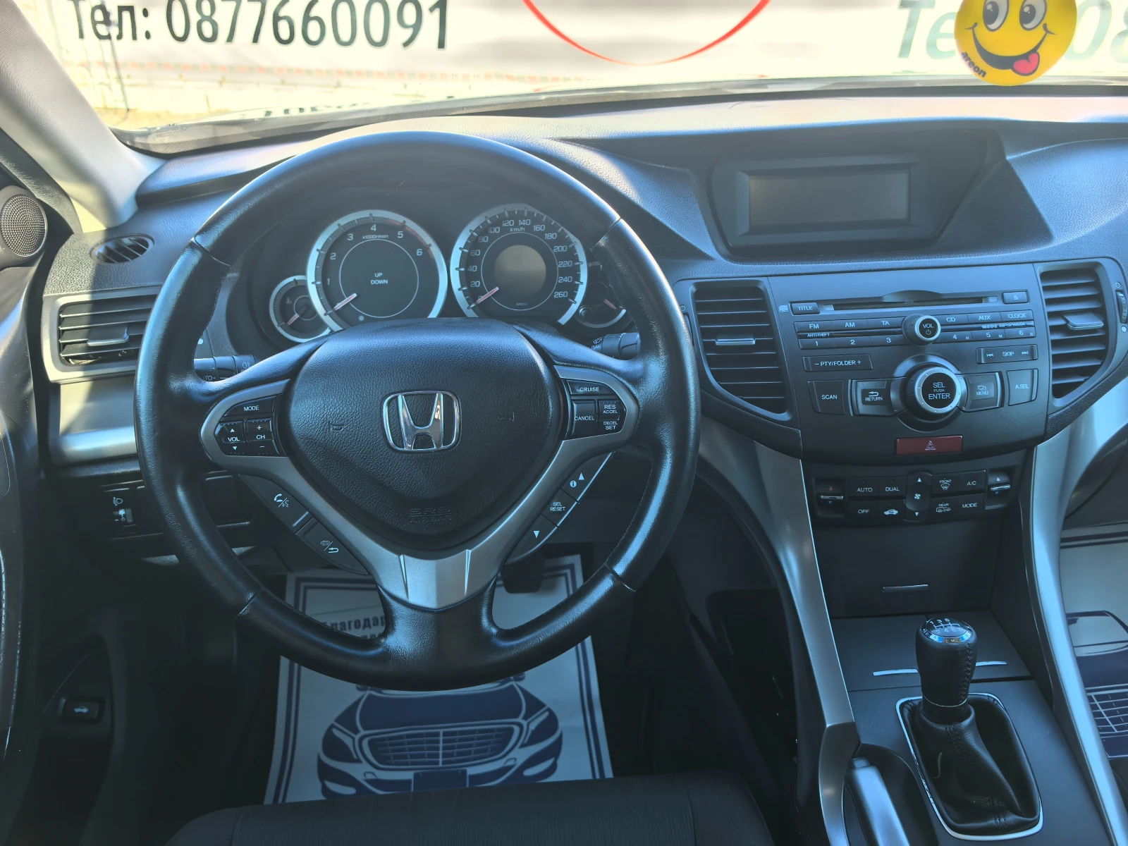 Honda Accord 2.2I-CTDI | Mobile.bg — изображение 14