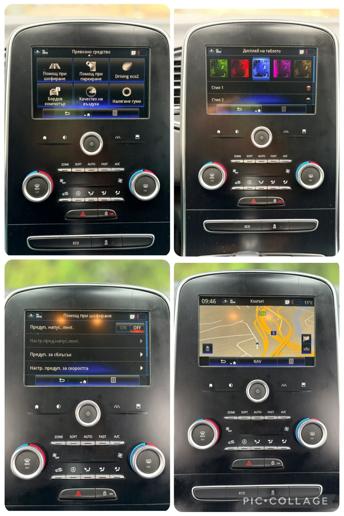 Renault Scenic 1.7 DCI LIMITED | Mobile.bg � ����������� 13