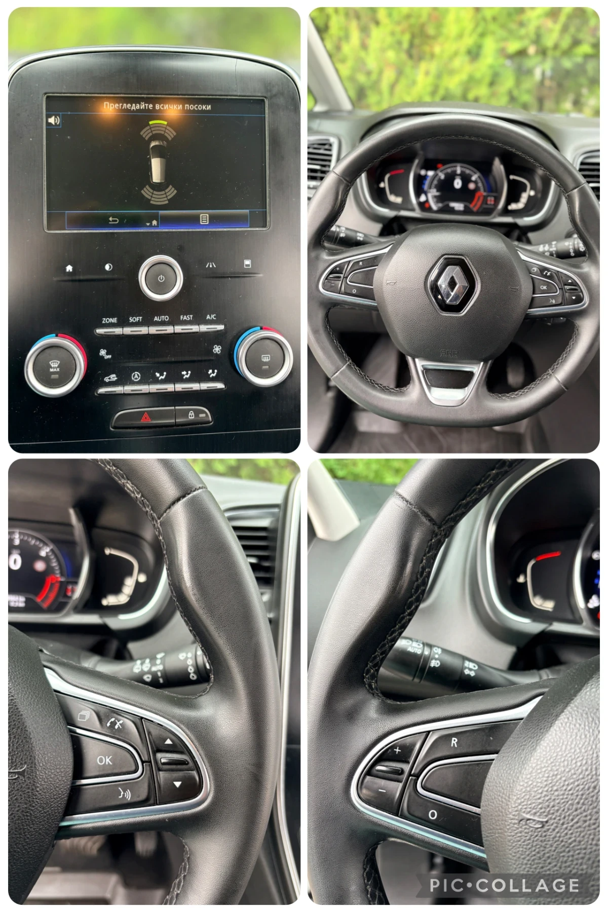 Renault Scenic 1.7 DCI LIMITED | Mobile.bg � ����������� 16