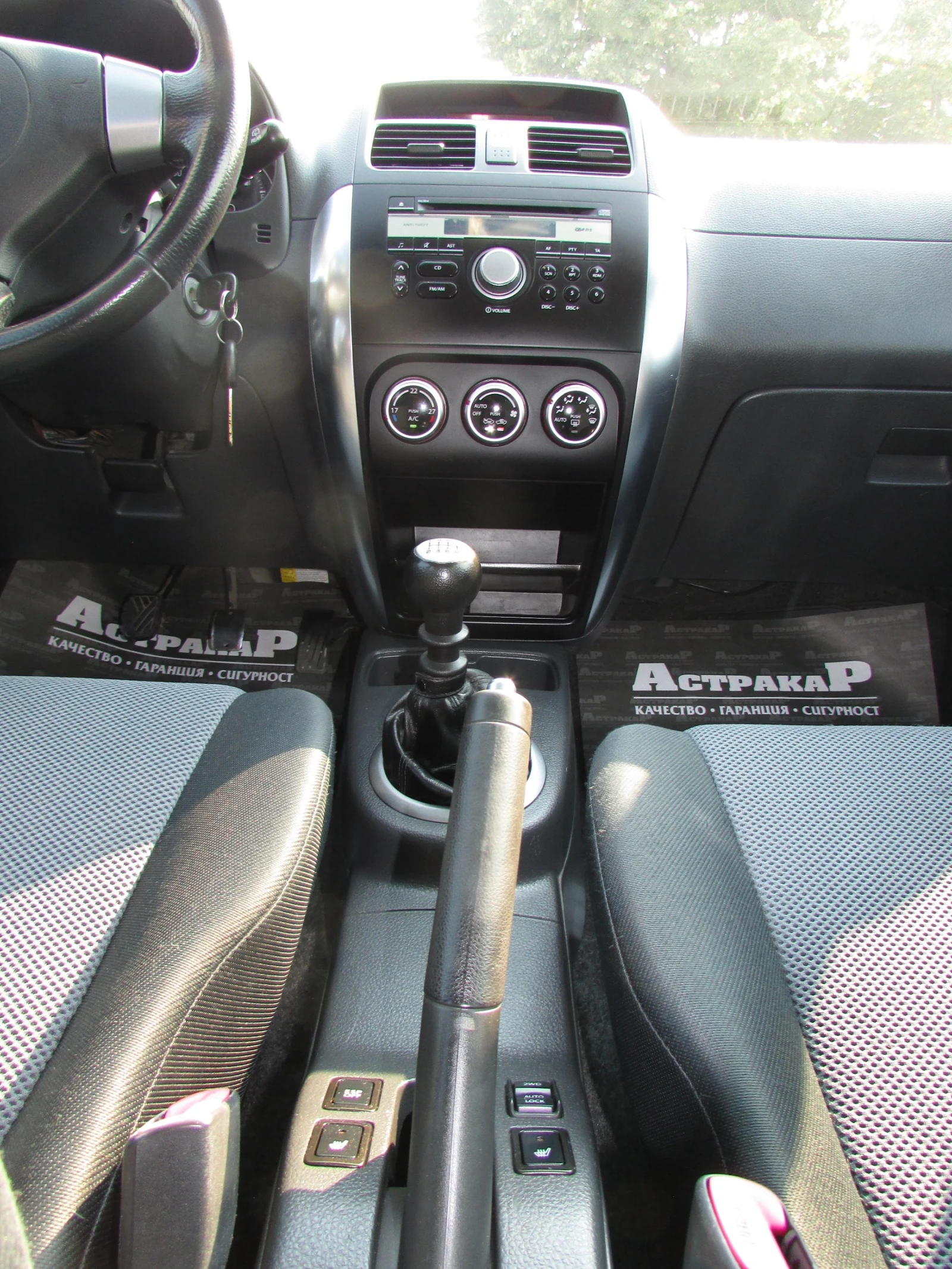 Fiat Sedici 1.9M-JET 4X4, снимка 12 - Автомобили и джипове - 56045145