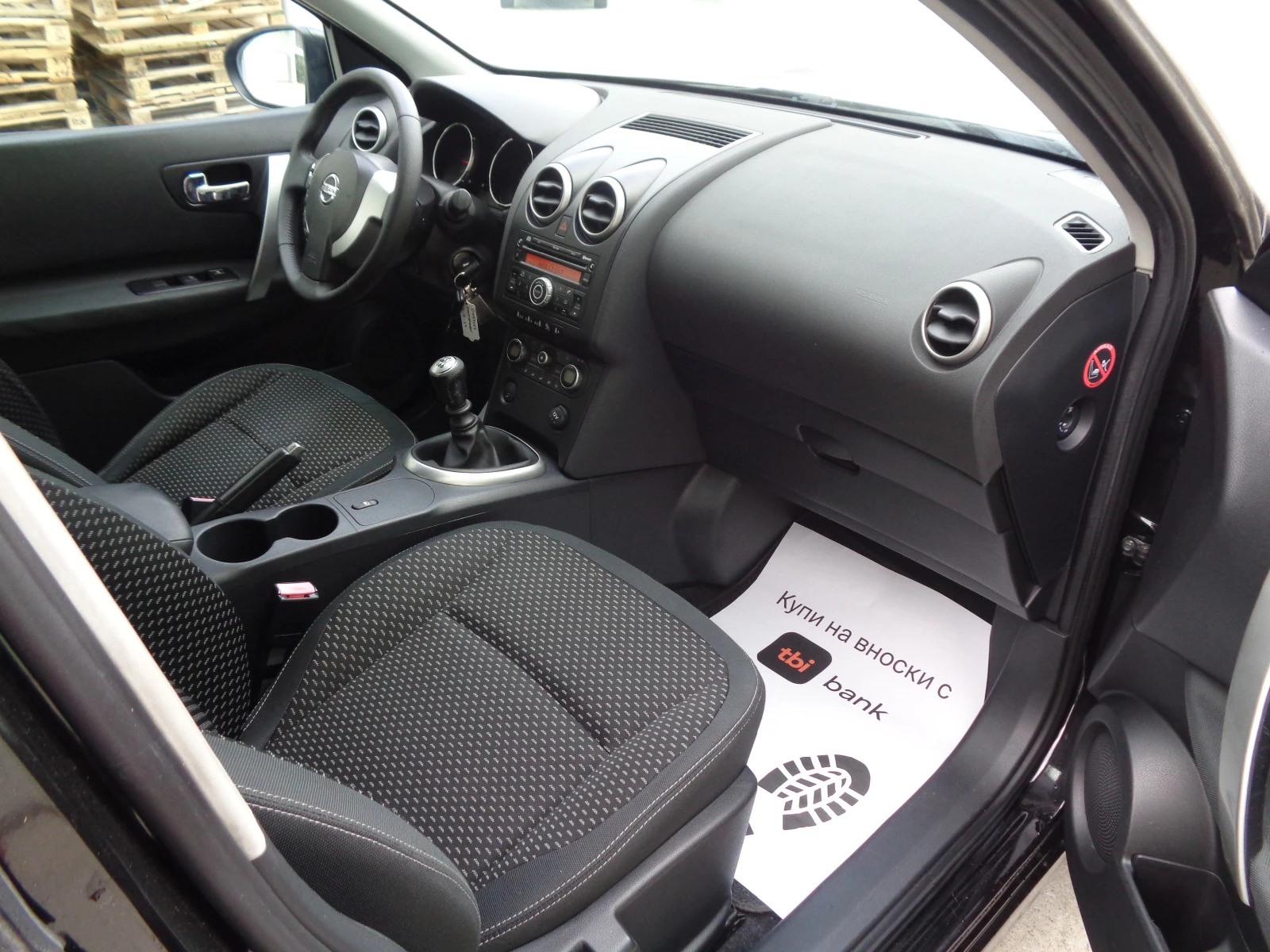 Nissan Qashqai 2.0-16V-ЛИЗИНГ | Mobile.bg — изображение 12