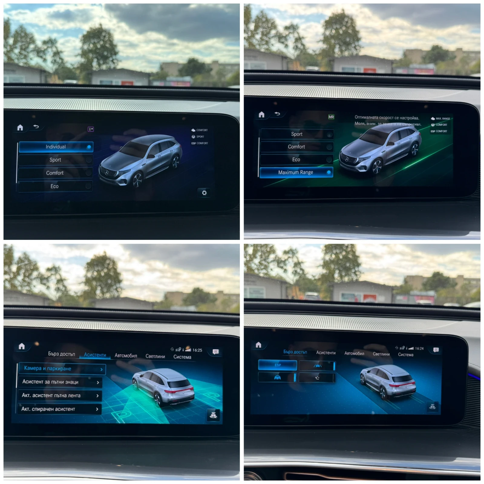 Mercedes-Benz EQC AMG/PANO///TOP | Mobile.bg   15