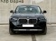 Обява за продажба на BMW X4 XDRIVE30D ~ 107 500 лв. - изображение 6