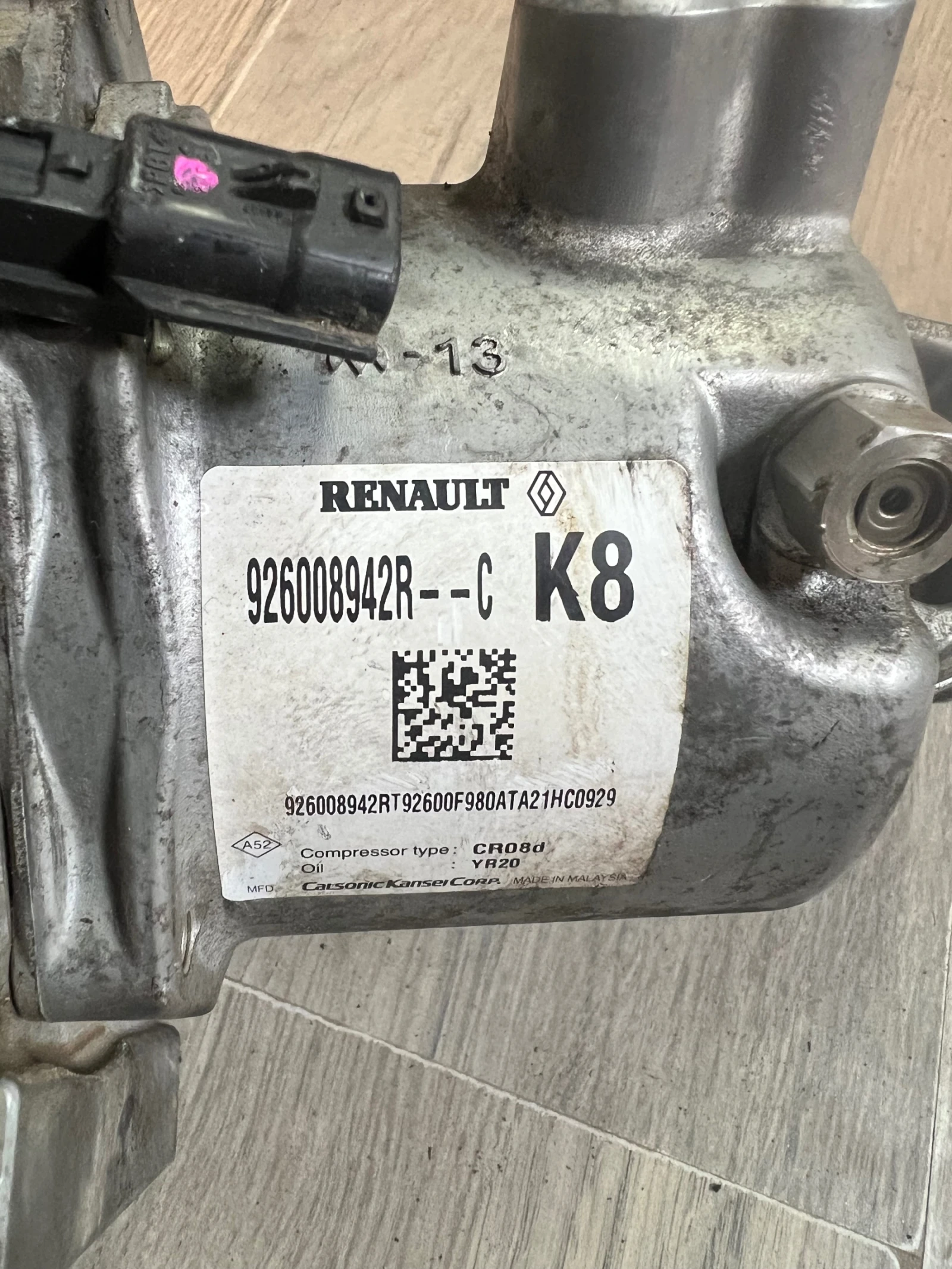 926008942R--C ��������� �������� DACIA 926008942R | Mobile.bg � ����������� 1