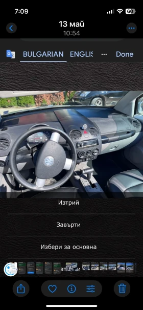 VW Beetle, снимка 8
