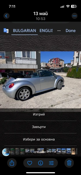 VW Beetle, снимка 6