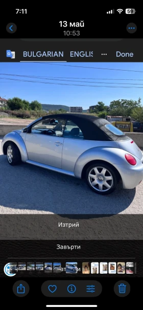 VW Beetle, снимка 1