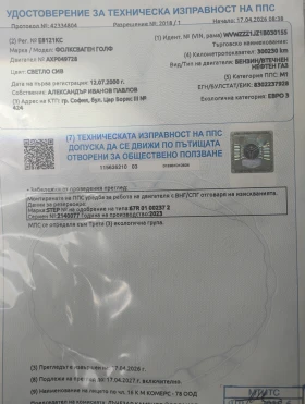 VW Golf, снимка 8