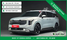 Kia Carnival Nobless\Head Up\1.6T Hybrid, снимка 1