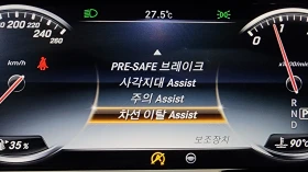 Mercedes-Benz S 350 4MATIC - 46100 лв. - 11665133 15