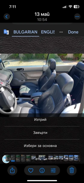 VW Beetle | Mobile.bg � ����� ������ 7