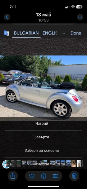 VW Beetle | Mobile.bg � ����� ������ 5