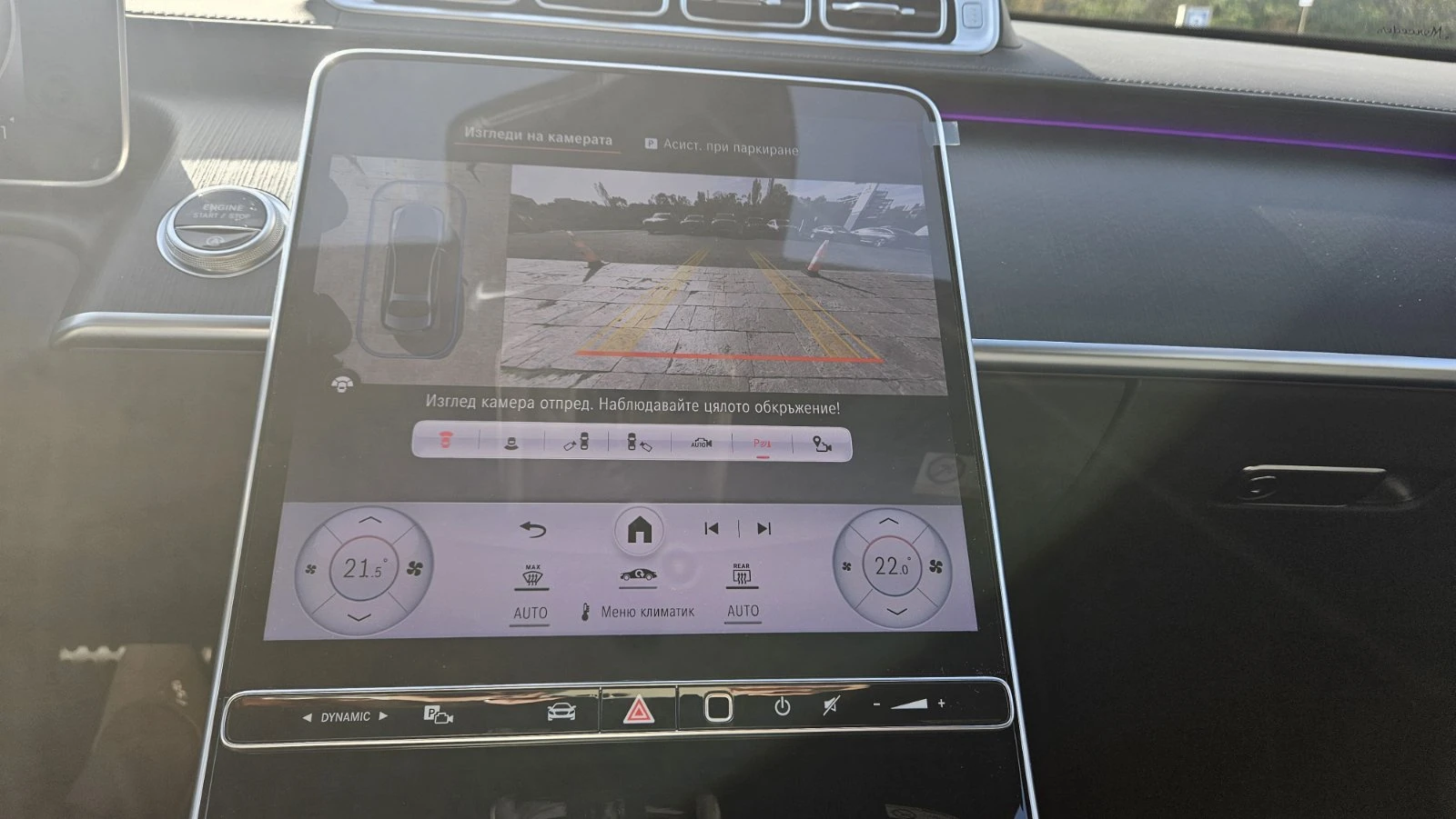 Mercedes-Benz S 350 d 4MATIC L | Mobile.bg   12