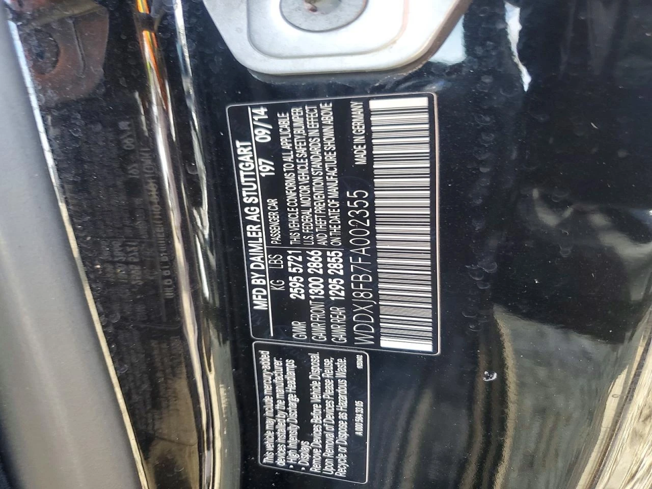 Mercedes-Benz S 550 4.7l, снимка 12 - Автомобили и джипове - 54349525