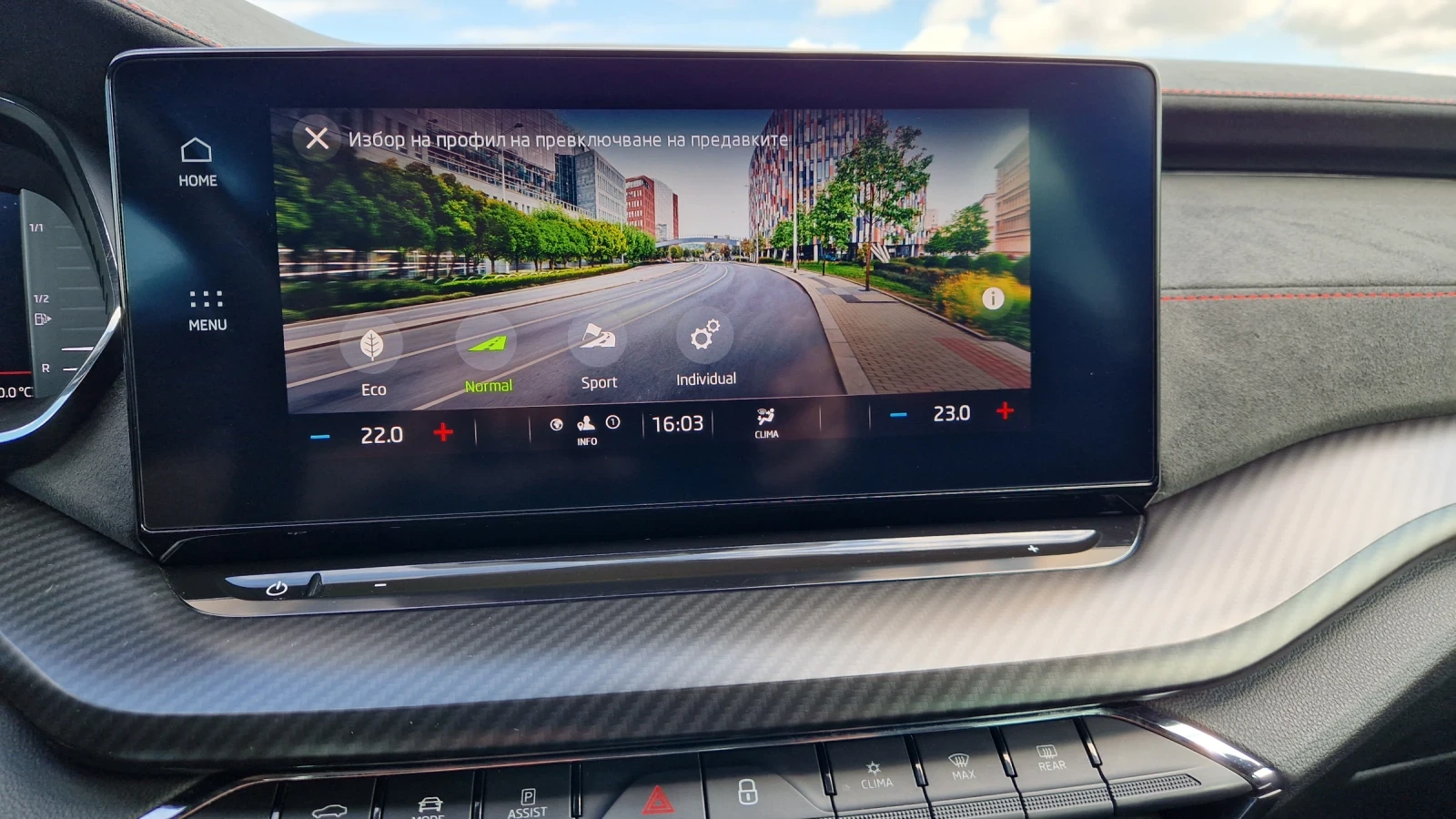 Skoda Octavia 2.0tdi VRS, Matrix, снимка 12 - Автомобили и джипове - 54911078