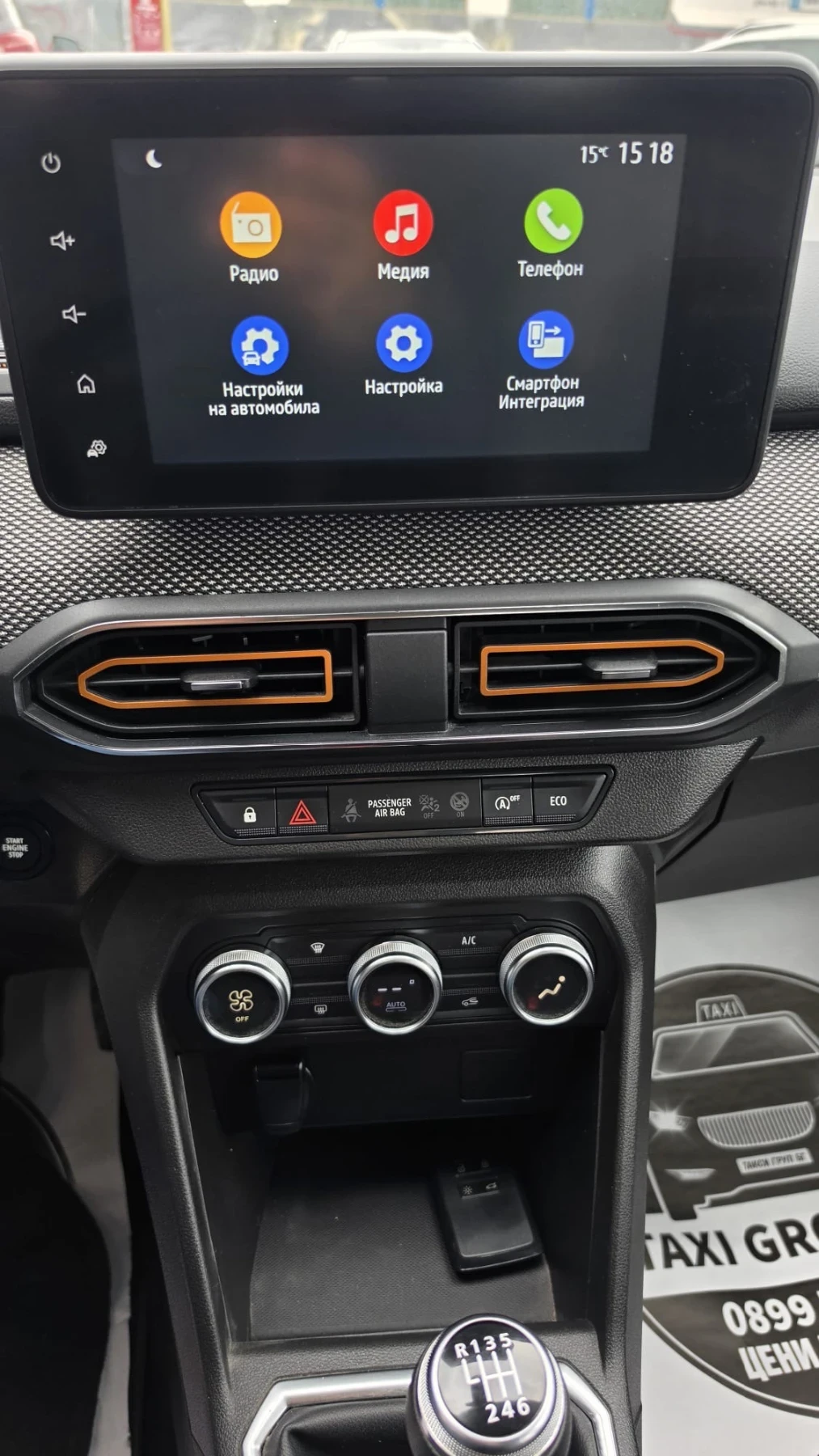 Dacia Sandero | Mobile.bg � ����������� 14