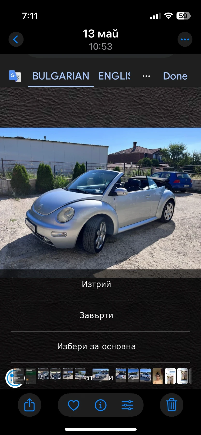 VW Beetle, снимка 4 - Автомобили и джипове - 55319203