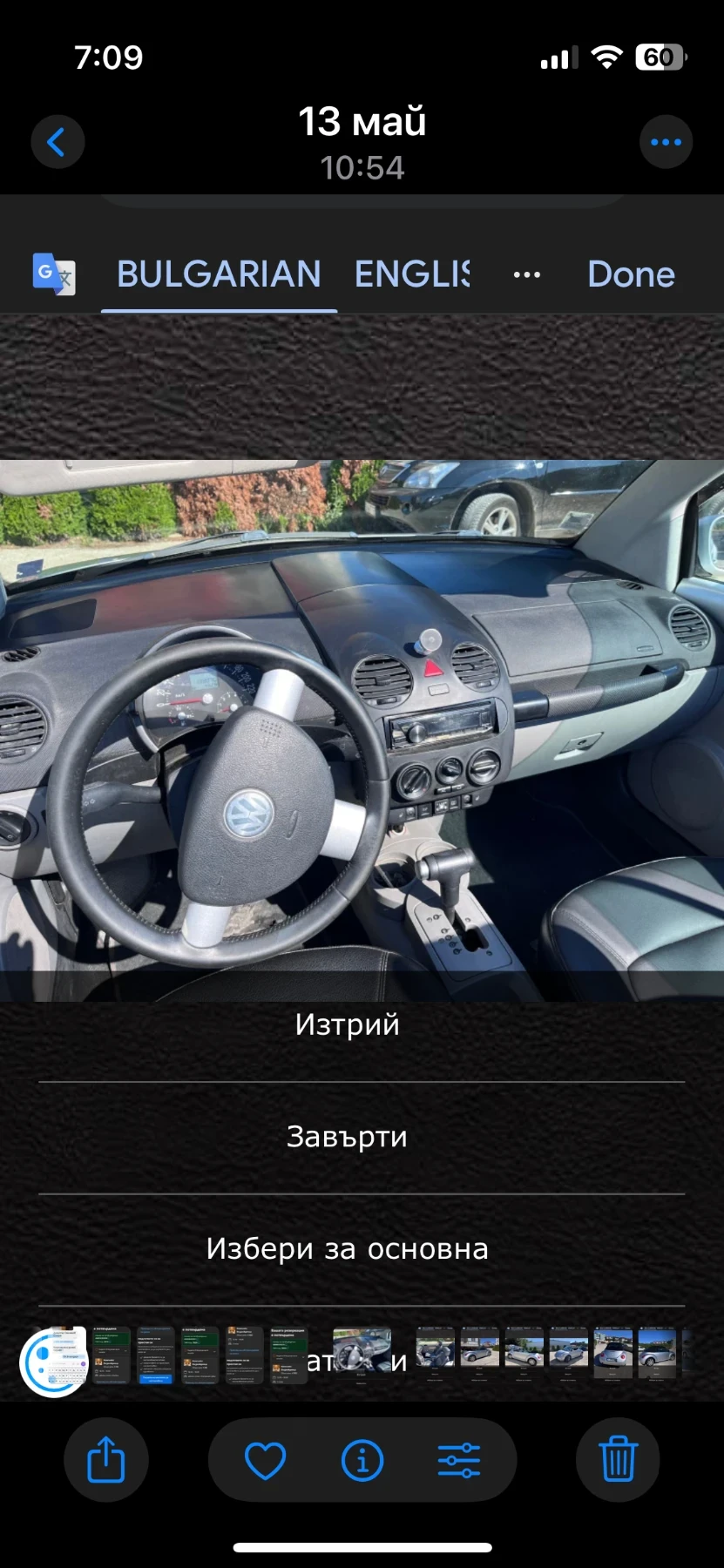 VW Beetle, снимка 8 - Автомобили и джипове - 55319203