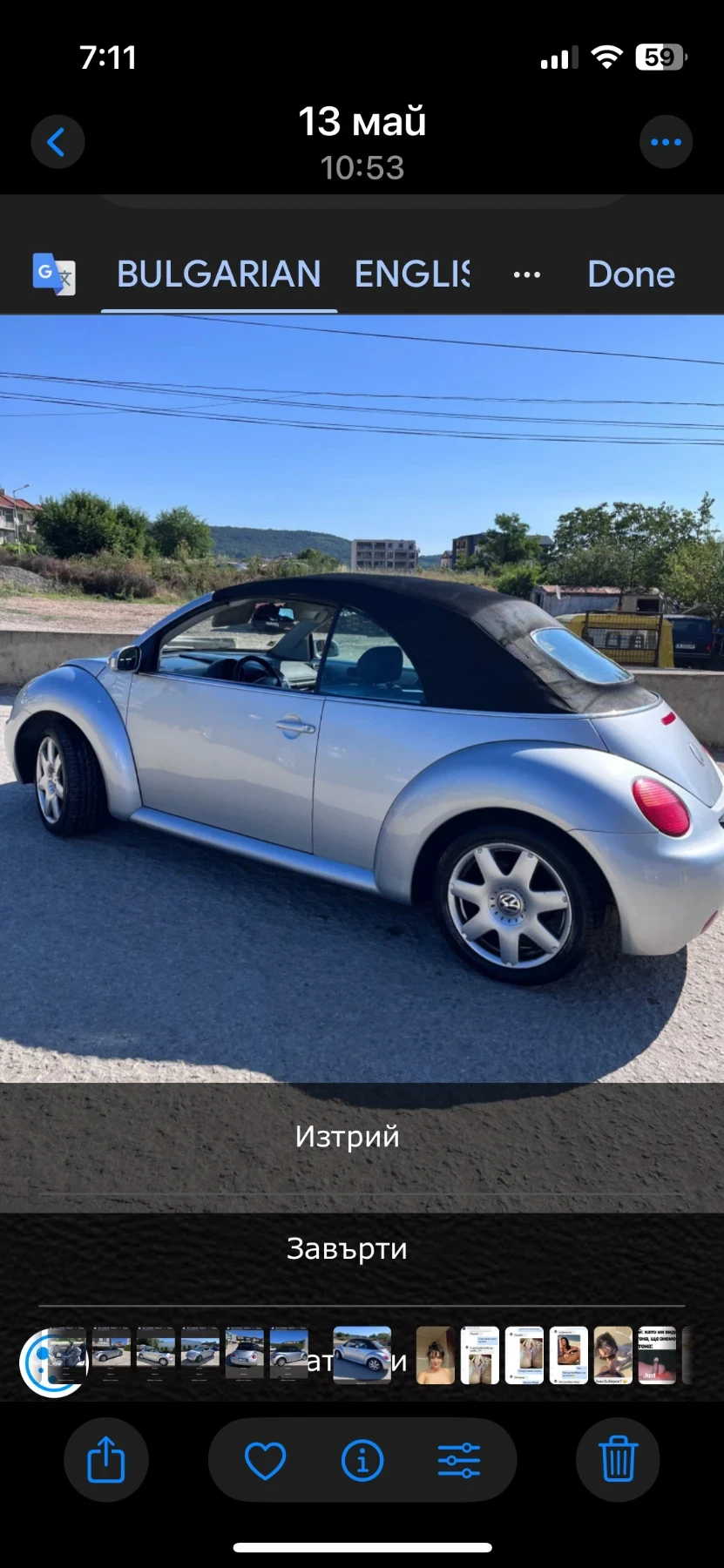 VW Beetle
