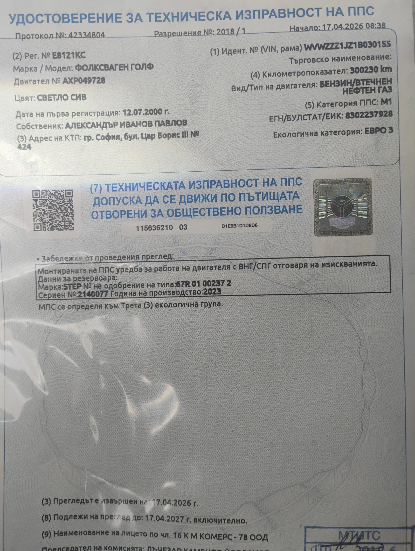 VW Golf, снимка 8 - Автомобили и джипове - 55427979