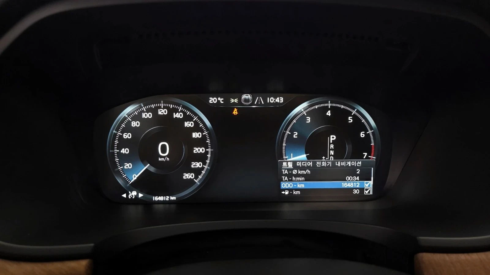 Volvo S90, снимка 7 - Автомобили и джипове - 56684822