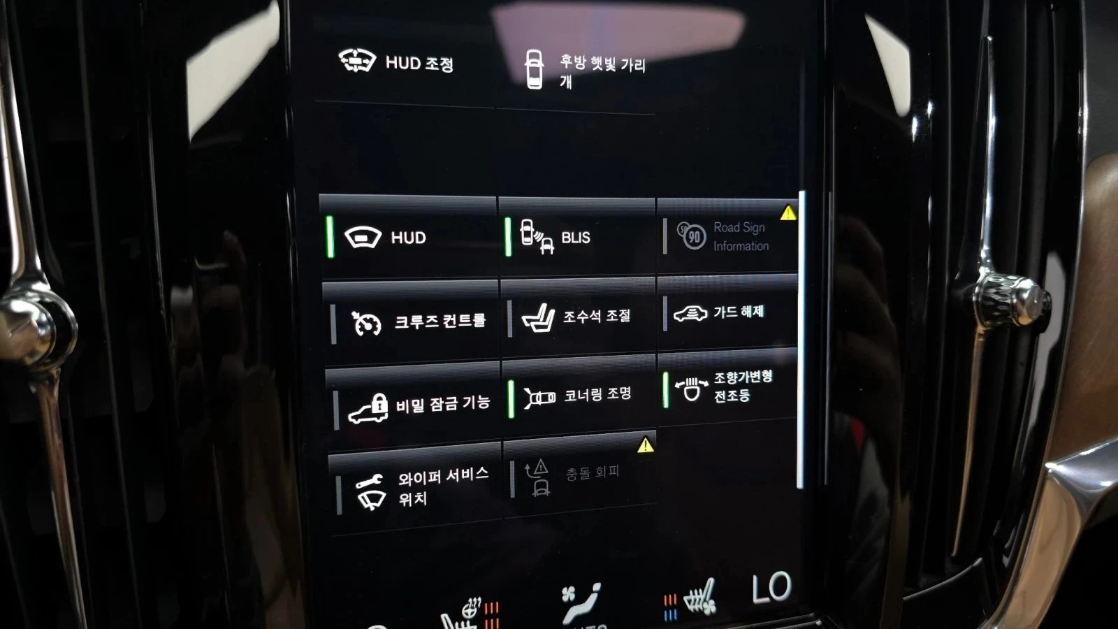 Volvo S90, снимка 15 - Автомобили и джипове - 56684822