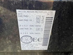 Nissan Pathfinder, снимка 16