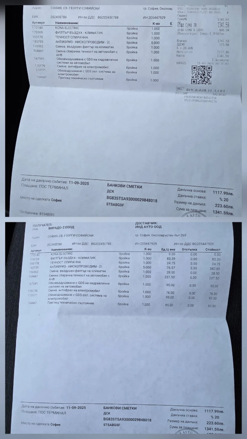 Hyundai Kona Нов гаранция 41227км.термо помпа, снимка 9 - Автомобили и джипове - 52068186