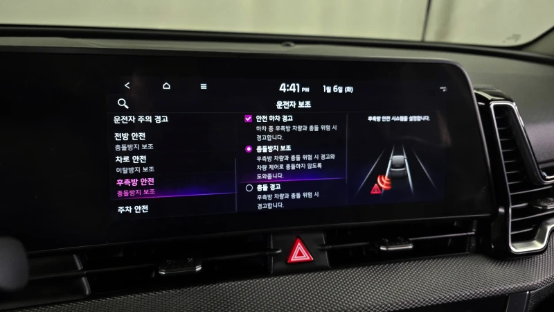 Kia Sportage 2.0 CRDI / АВТОМАТИК / СЕРВИЗНА ИСТОРИЯ !!!, снимка 14 - Автомобили и джипове - 53417777