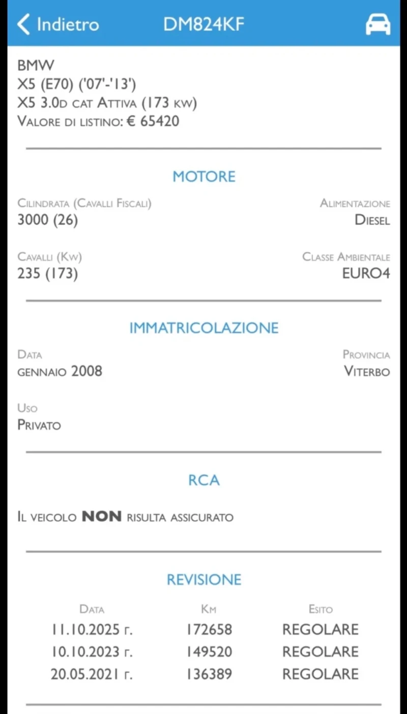 BMW X5 3.0 D Двигател и скорости напълно реновирани!, снимка 13 - Автомобили и джипове - 53498177